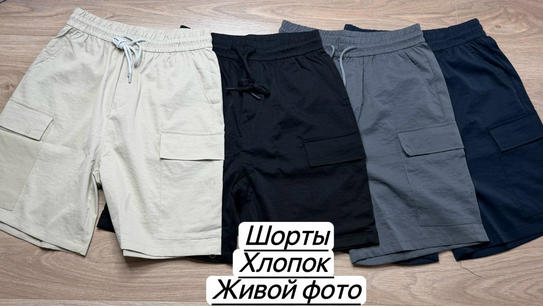 мужские шорты,карго шорты,шорты летние мужские,карго шорты мужские,шорты