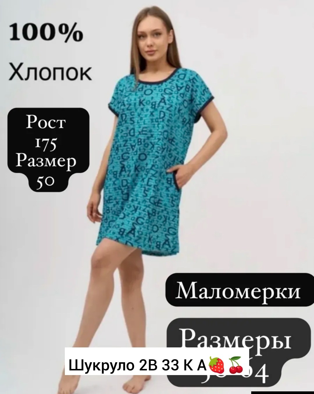 платье туника домашнее,платье женское туника домашняя,туника женская,домашнее платье,платье для дома туника
