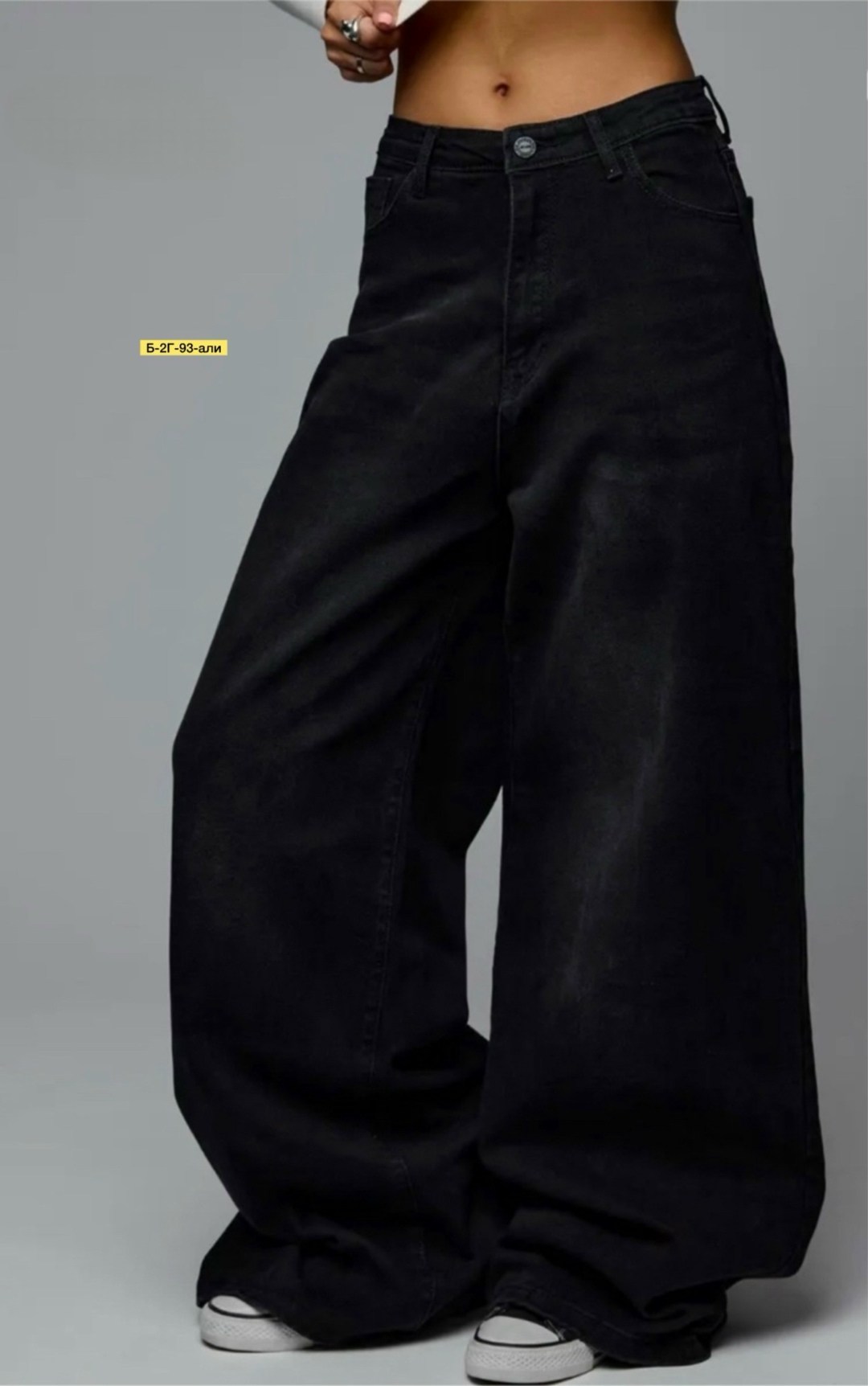 джинсы широкие,джинсы широкие трубы,женские джинсы,джинсы брюки,джинсы женские широкие
