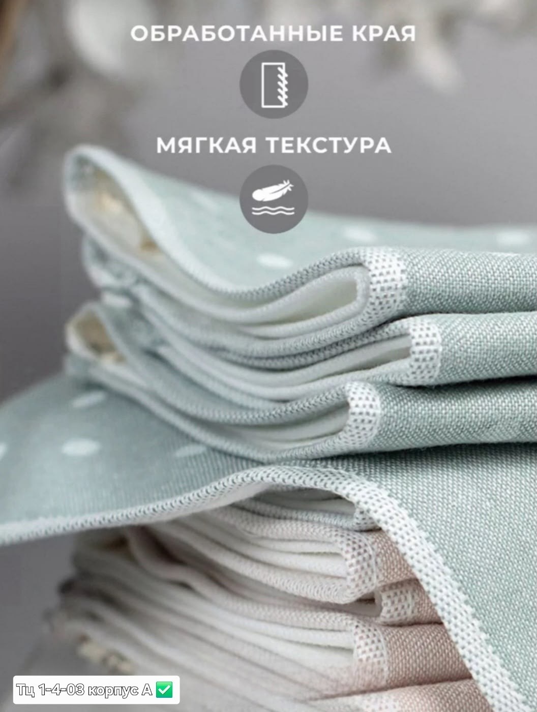 полотенце кухонное двустороннее набор,набор кухонные полотенец,кухонное полотенце,полотенце кухонное двустороннее,набор полотенец кухонных махровые для рук
