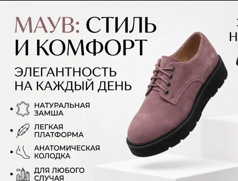 ,женские полуботинки,женские туфли из натуральной замши,туфли,женская