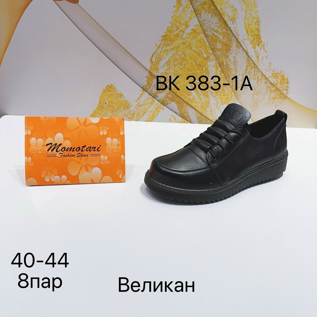 ,обуви, женская,женские ботинки,полуботинки женские