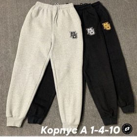 Брюки