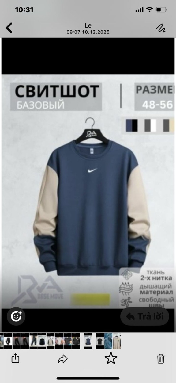 свитшот базовый,свитшот мужской adidas,толстовки свитшот,повседневный свитшот,свитшот adidas