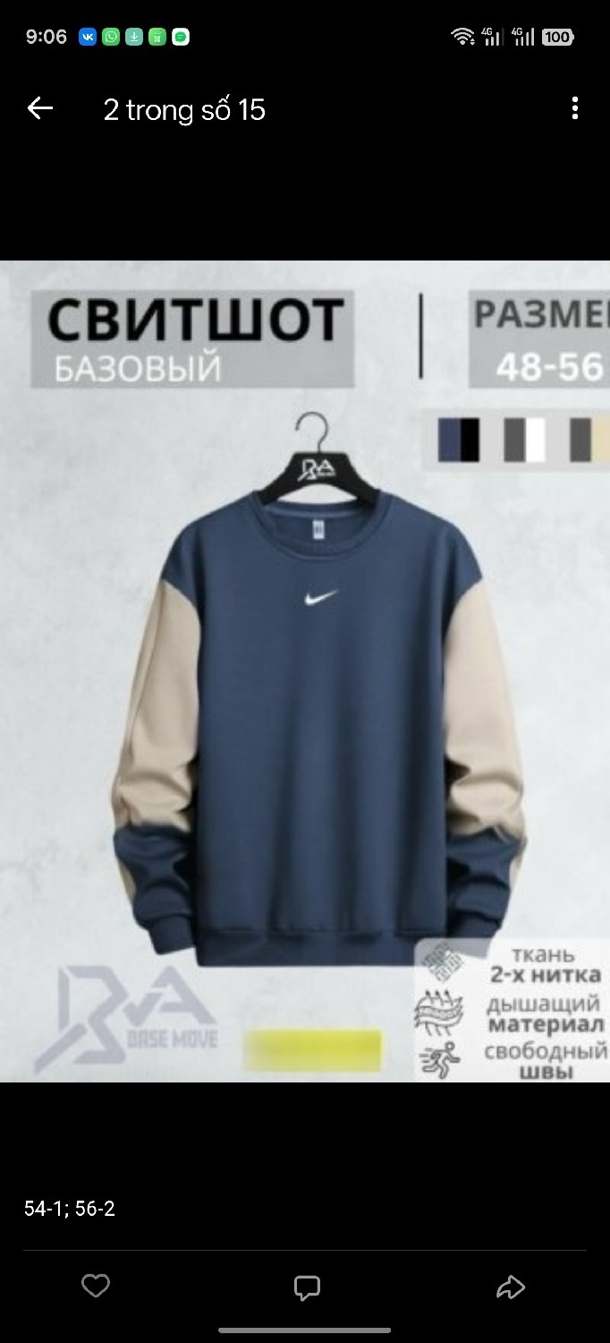 свитшот базовый,свитшот мужской adidas,толстовки свитшот,повседневный свитшот,свитшот adidas