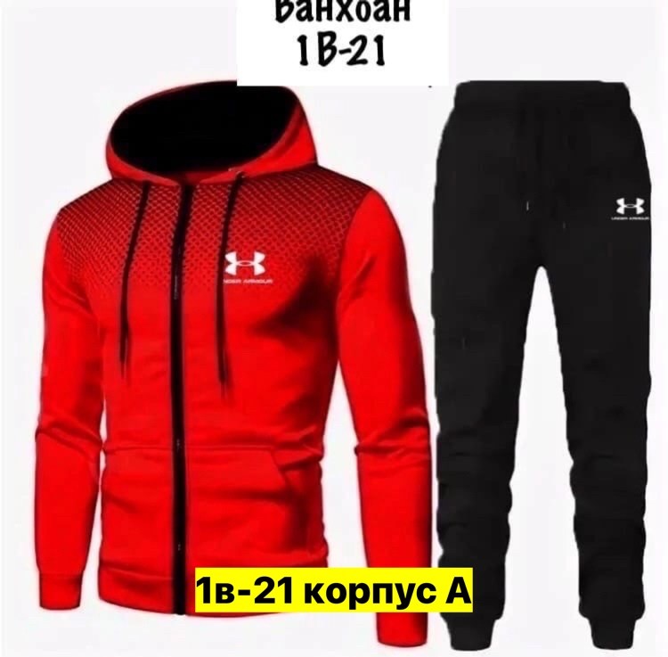 мужской спортивный костюм puma,спортивный мужской костюм,мужские спортивные костюмы ,мужская спортивная одежда puma,спортивный костюм