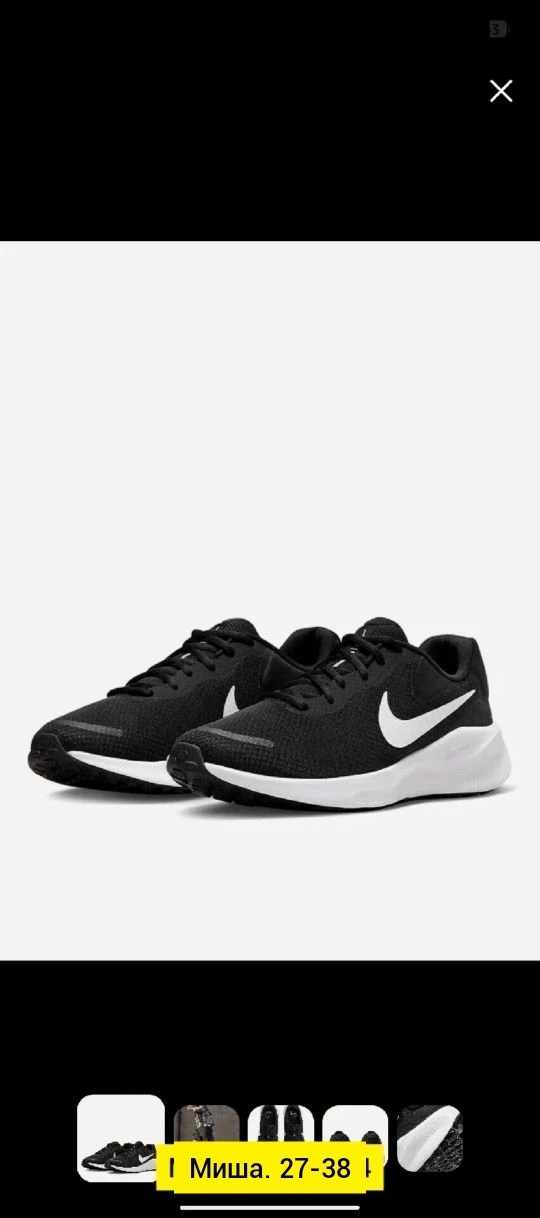 кроссовки nike tanjun,кроссовки nike,кроссовки мужские nike,кроссовки nike tanjun черные,кроссовки