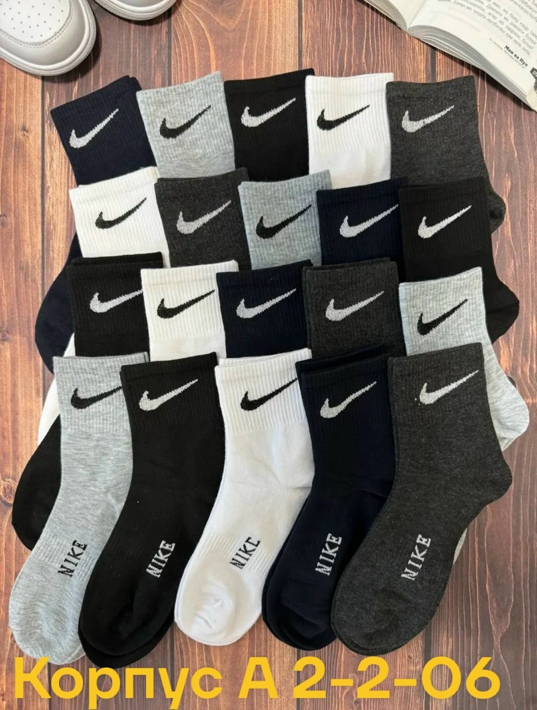 носки мужские nike,носки мужские,носки спортивные мужские,носки мужские набор,носки спортивные короткие набор