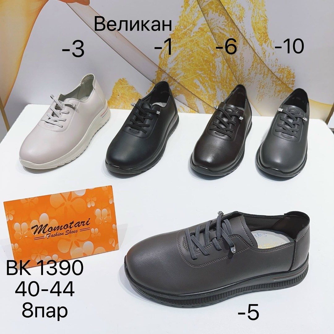 ,обуви, женская,женские ботинки,полуботинки женские