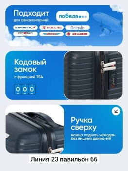 Сумка