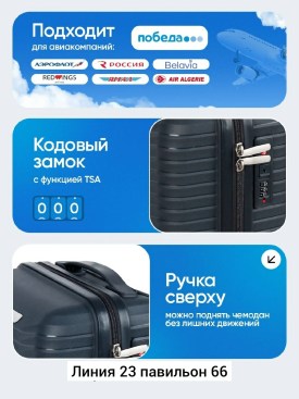 Сумка