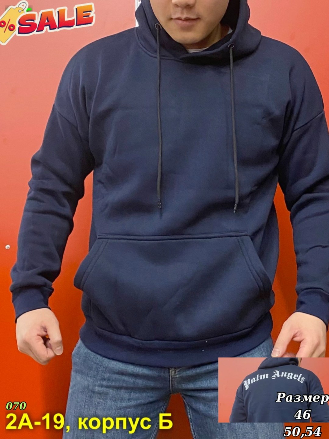толстовка кофта,мужская толстовка,толстовка kappa,толстовка,мужские толстовки kappa