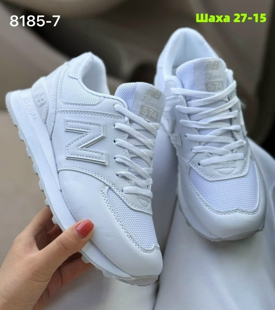 женские кроссовки new balance,кроссовки,женские кроссовки,кроссовки new balance,кроссовки new balance 574
