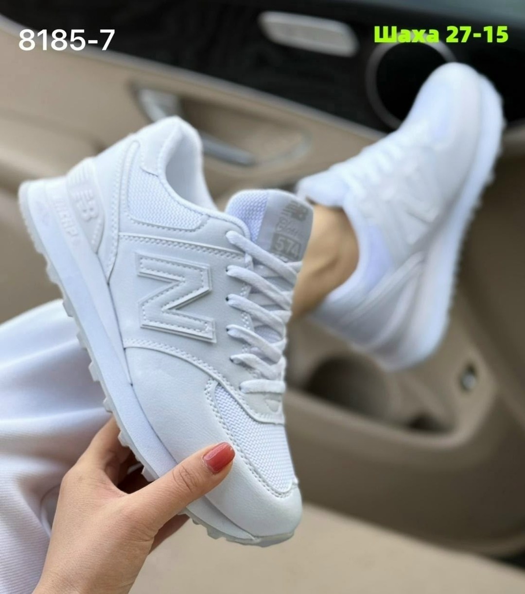 женские кроссовки new balance,кроссовки,женские кроссовки,кроссовки new balance,кроссовки new balance 574