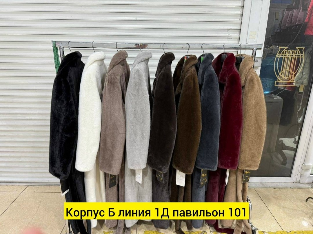 норковая шуба,элегантная норковая шуба 40-42 р,норковая шуба блэк лама,шуба норковая блек лама,шуба мехового бренда blackglama