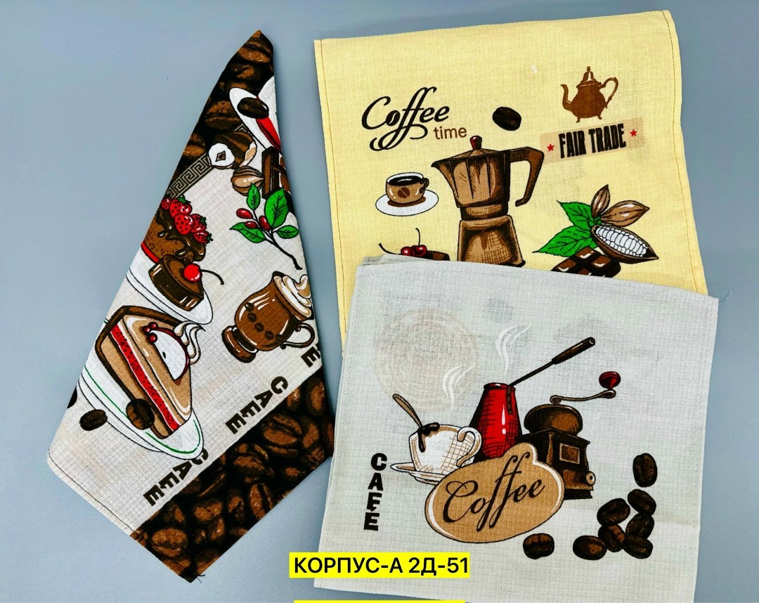 кухонное полотенце вафельное,кухонные полотенца,полотенце вафельное кофе,полотенце вафельное с петелькой "любимый кофе",полотенца вафельные