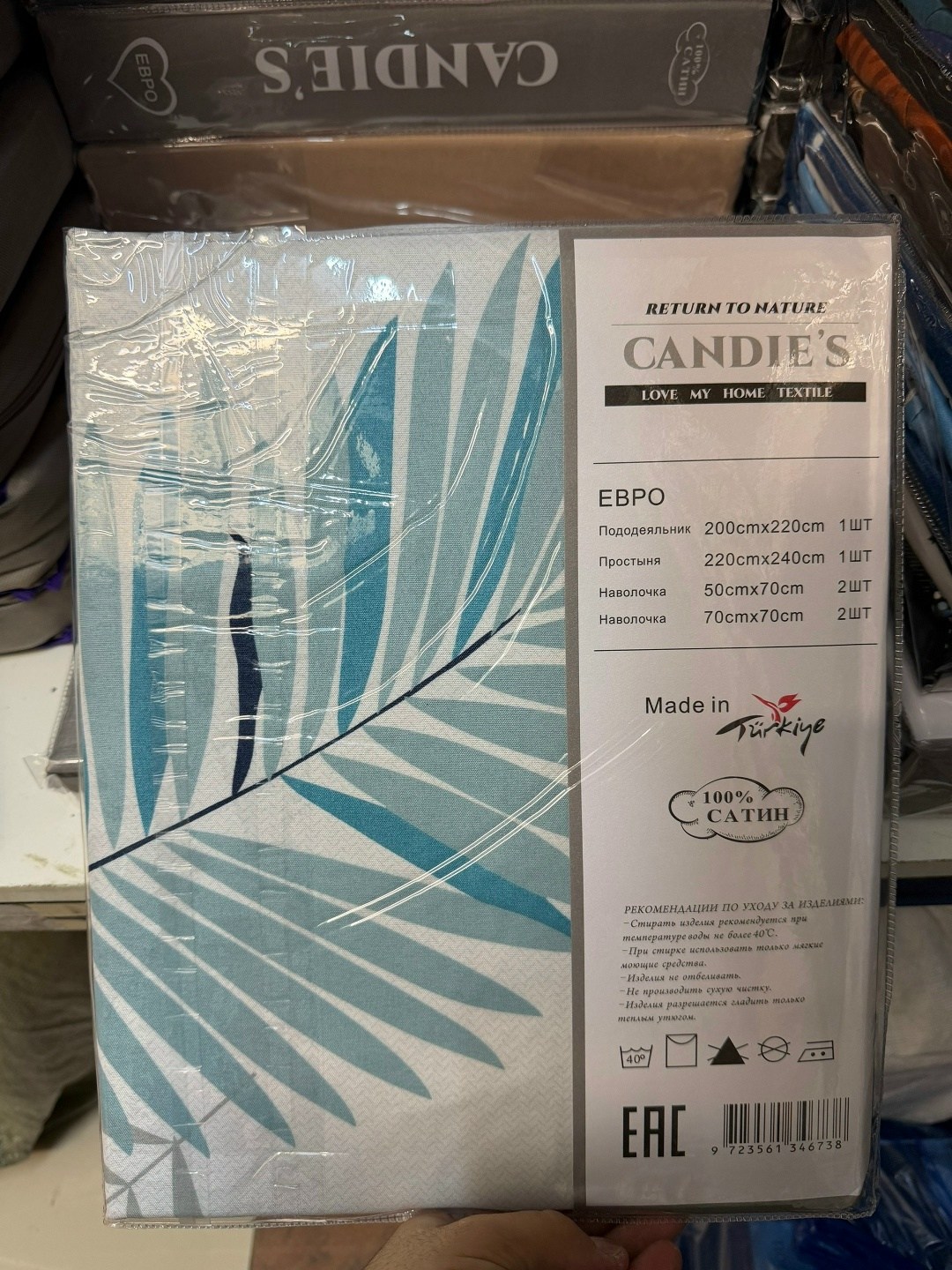комплект постельного белья candies,комплект постельного белья candies евро,комплект постельного белья сатин,комплект постельного белья,постельное candie's
