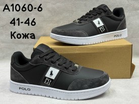 Кроссовки