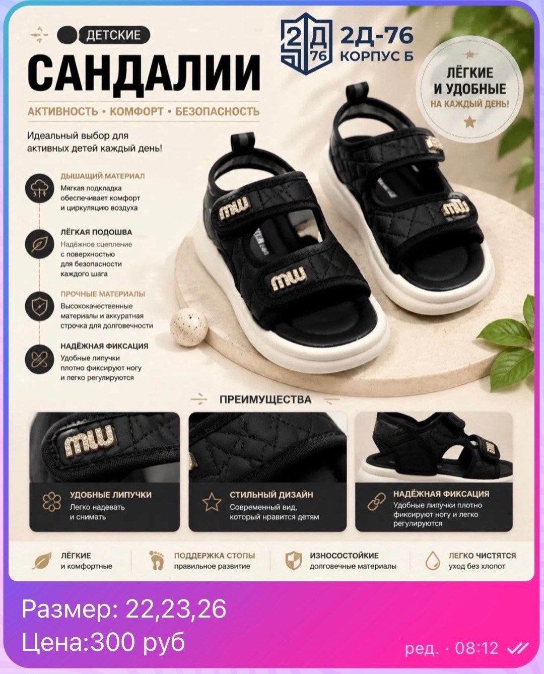детские сандалии,сандалии для девочек,сандалии,,летние детские сандалии