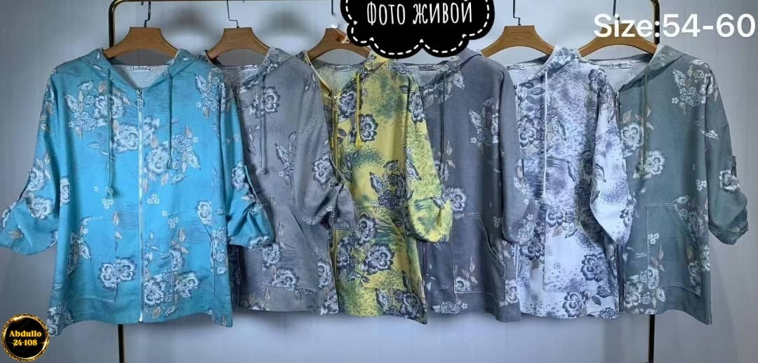 женская кофта,,кардиган,кардиган женский,куртка женская