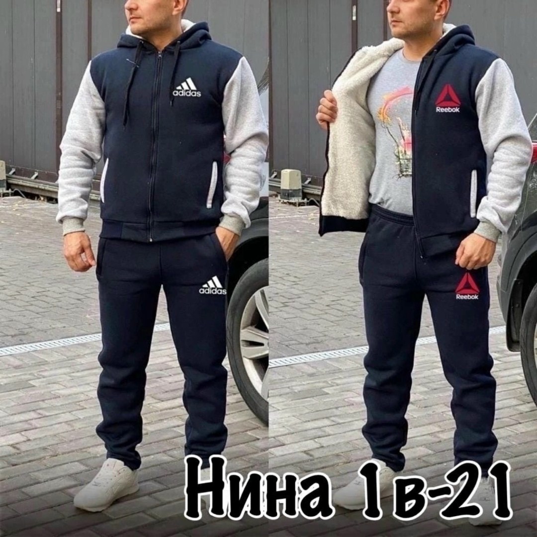 костюм спортивный мужской,костюм тёплый мужской,костюм теплый,спортивный костюм,мужской спортивный костюм теплый