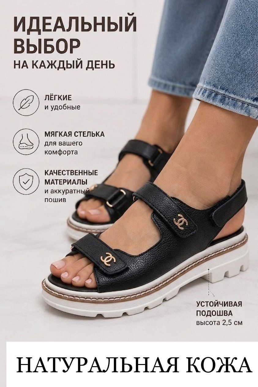,женские босоножки,босоножки летние,летние женские сандалии,босоножки женские летние