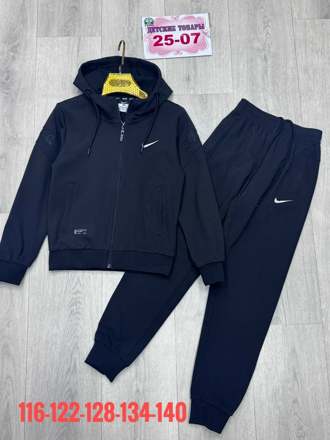 спортивный костюм nike,костюм спортивный мальчикам,спортивный костюм,костюм синий,костюм темно синий