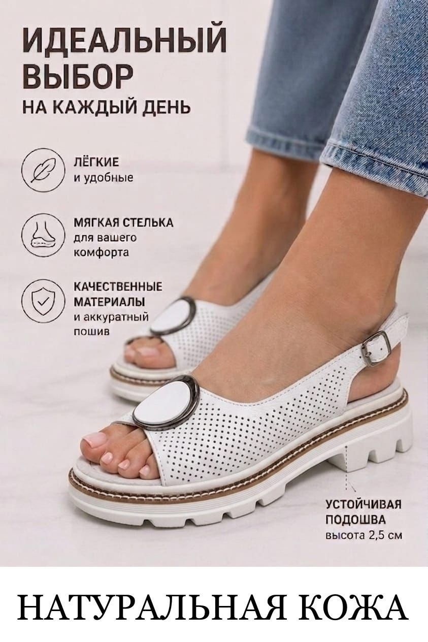 ,женские босоножки,босоножки летние,летние женские сандалии,босоножки женские летние