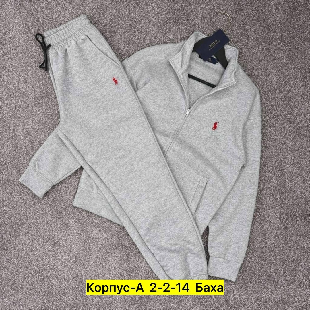 мужские спортивные костюмы,спортивные костюм,мужская мода,спортивный костюм ральф лорен,кофты мужские