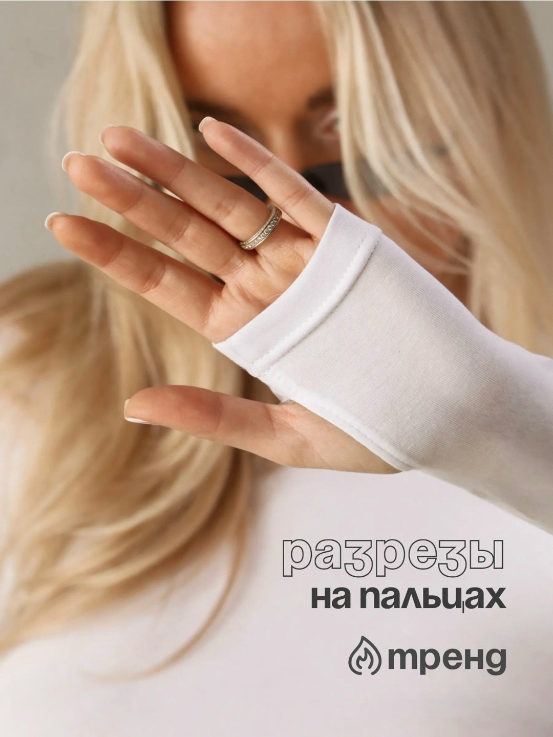 лонгслив женский,женская кофта,лонгслив,лонгслив женский укороченный,лонгслив белый