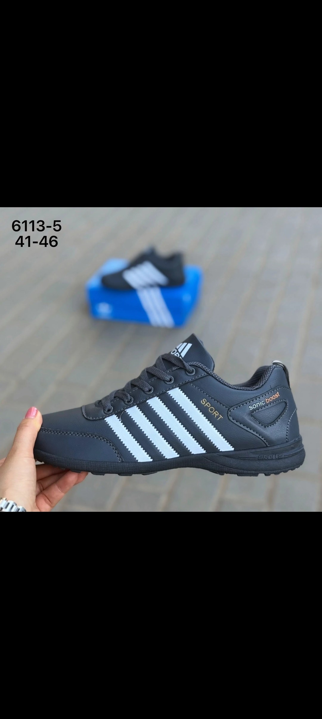 ,кроссовки adidas,мужские кроссовки,мужская  кроссовки, спортивная