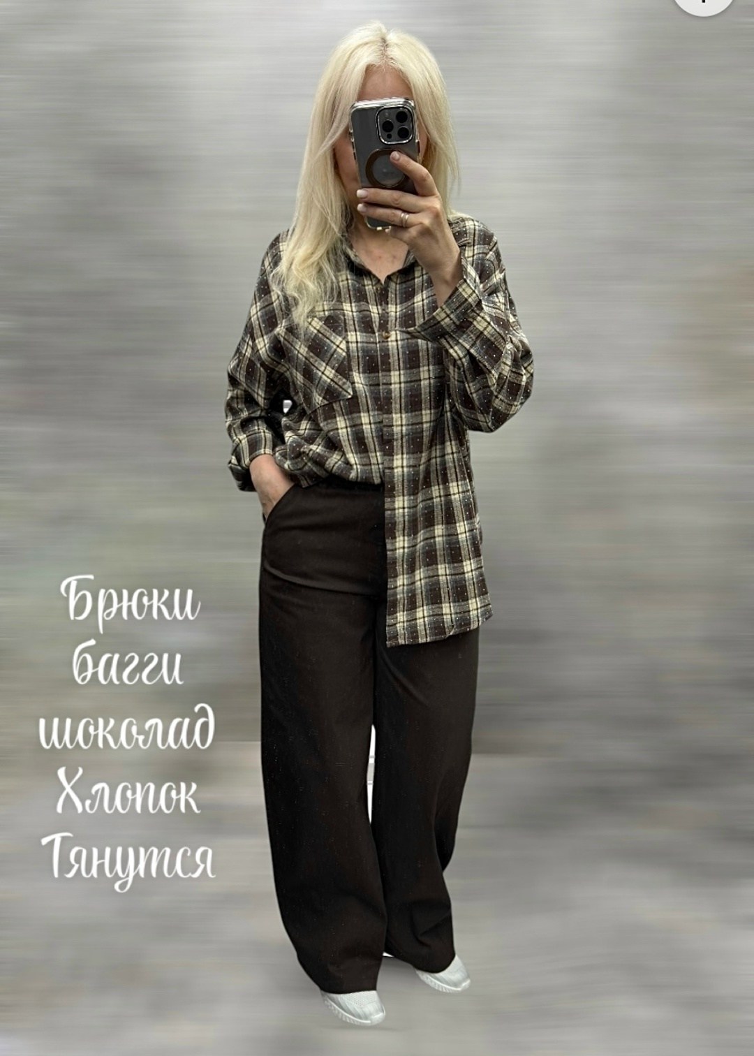 широкие брюки карго,брюки с широкими штанинами,широкие брюки,брюки штаны,повседневные брюки