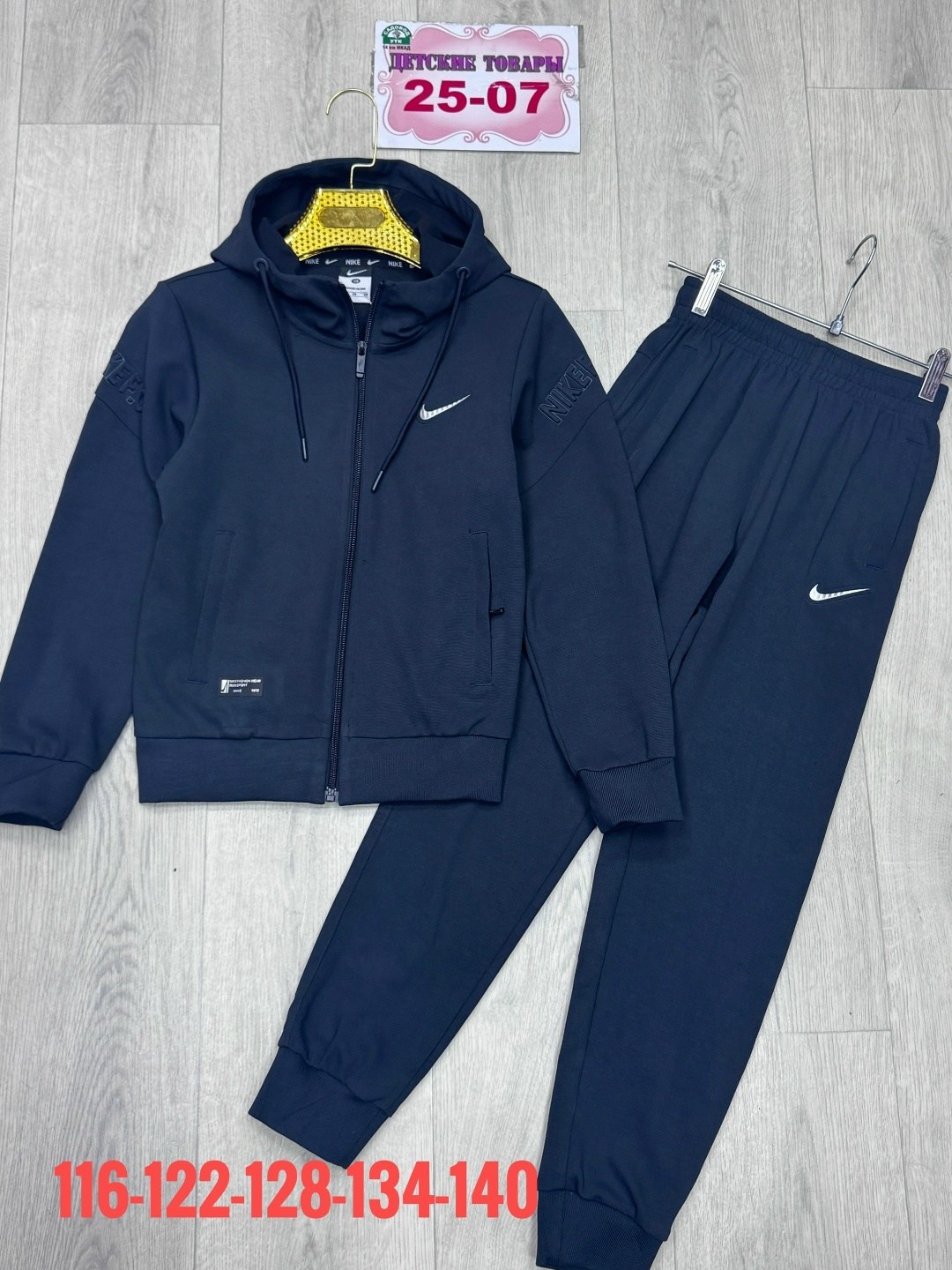 спортивный костюм nike,костюм спортивный мальчикам,спортивный костюм,костюм синий,костюм темно синий