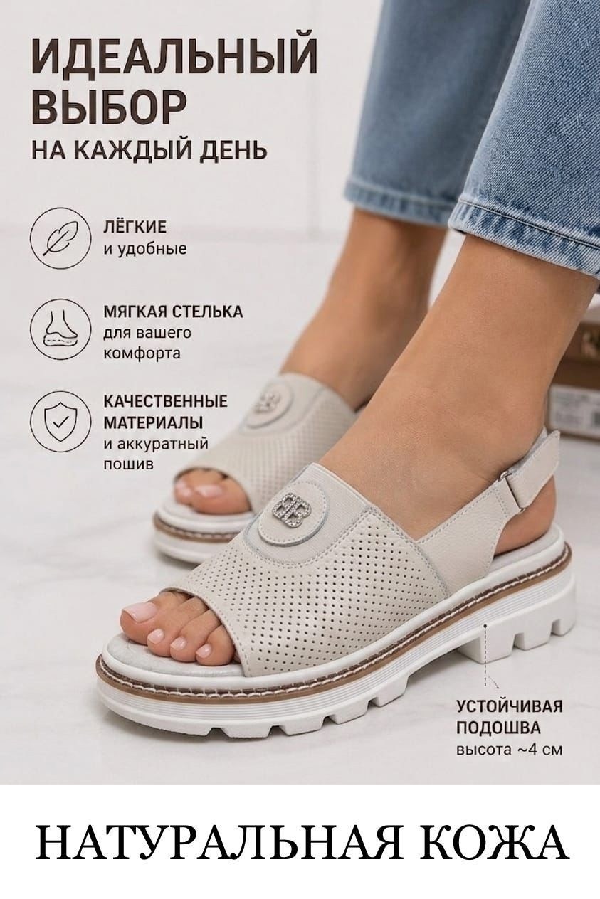 ,женские босоножки,босоножки летние,летние женские сандалии,босоножки женские летние