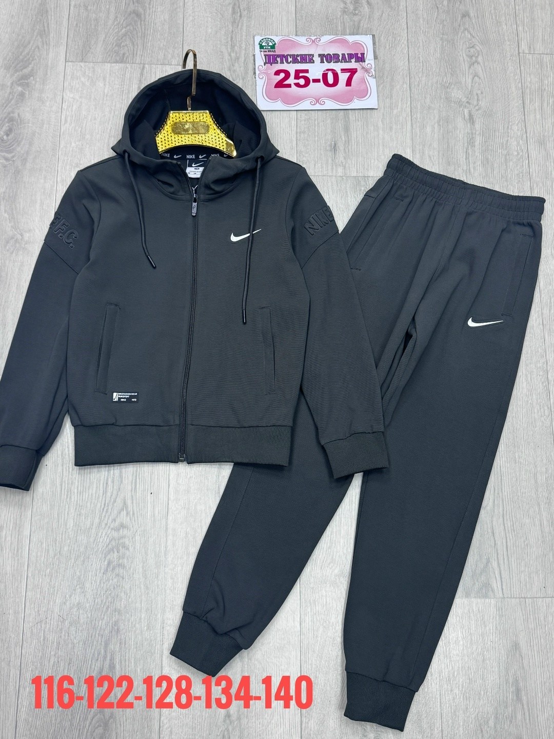 спортивный костюм nike,костюм спортивный мальчикам,спортивный костюм,костюм синий,костюм темно синий