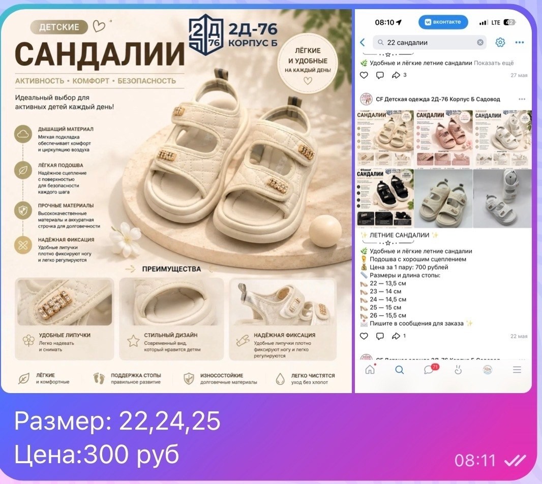 детские сандалии,сандалии для девочек,сандалии,,летние детские сандалии