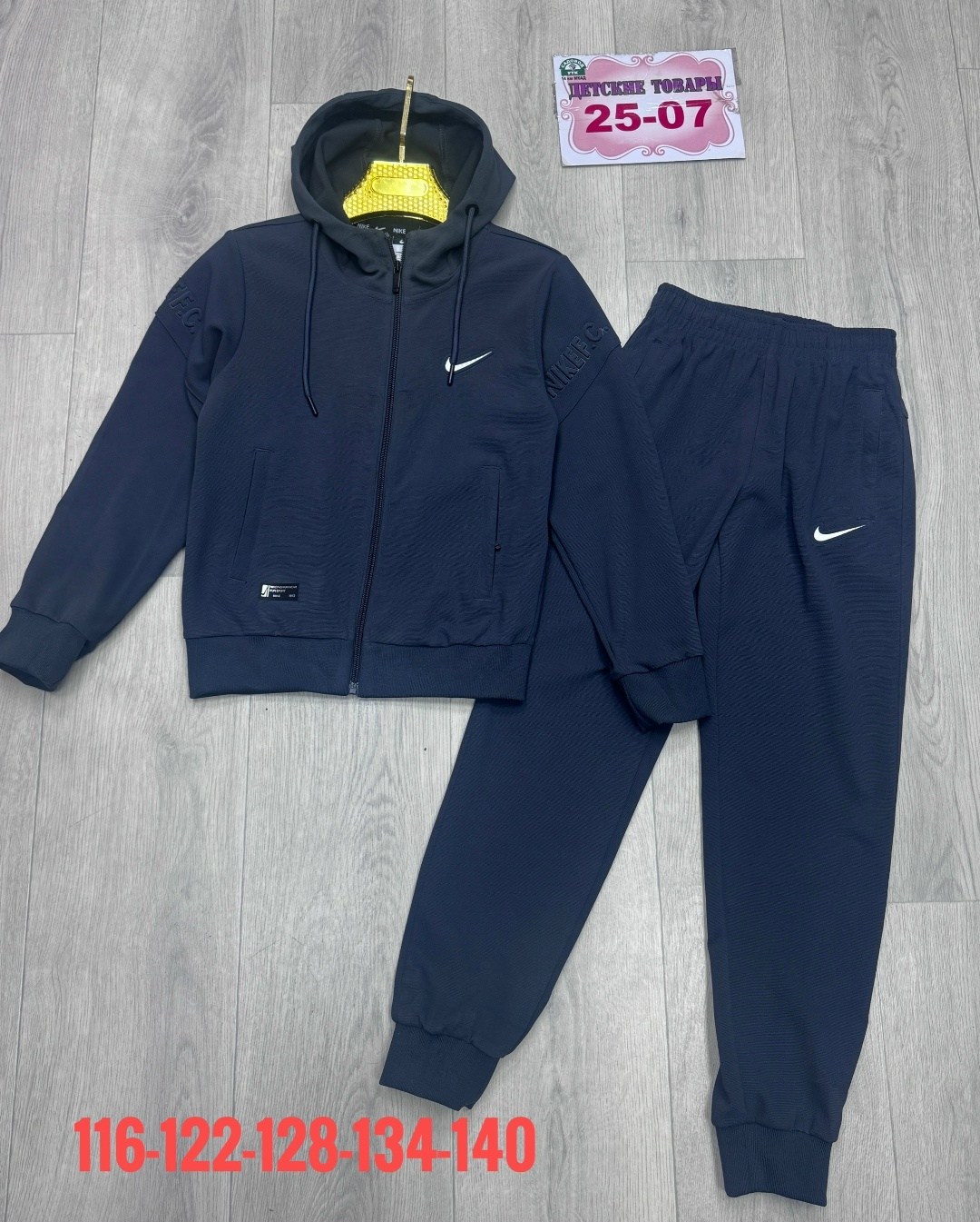 спортивный костюм nike,костюм спортивный мальчикам,спортивный костюм,костюм синий,костюм темно синий