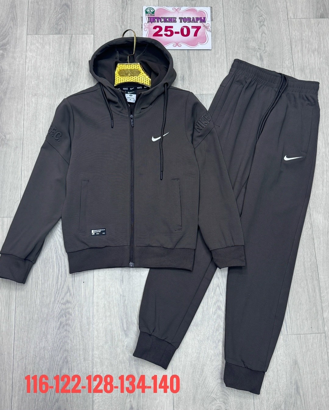 спортивный костюм nike,костюм спортивный мальчикам,спортивный костюм,костюм синий,костюм темно синий