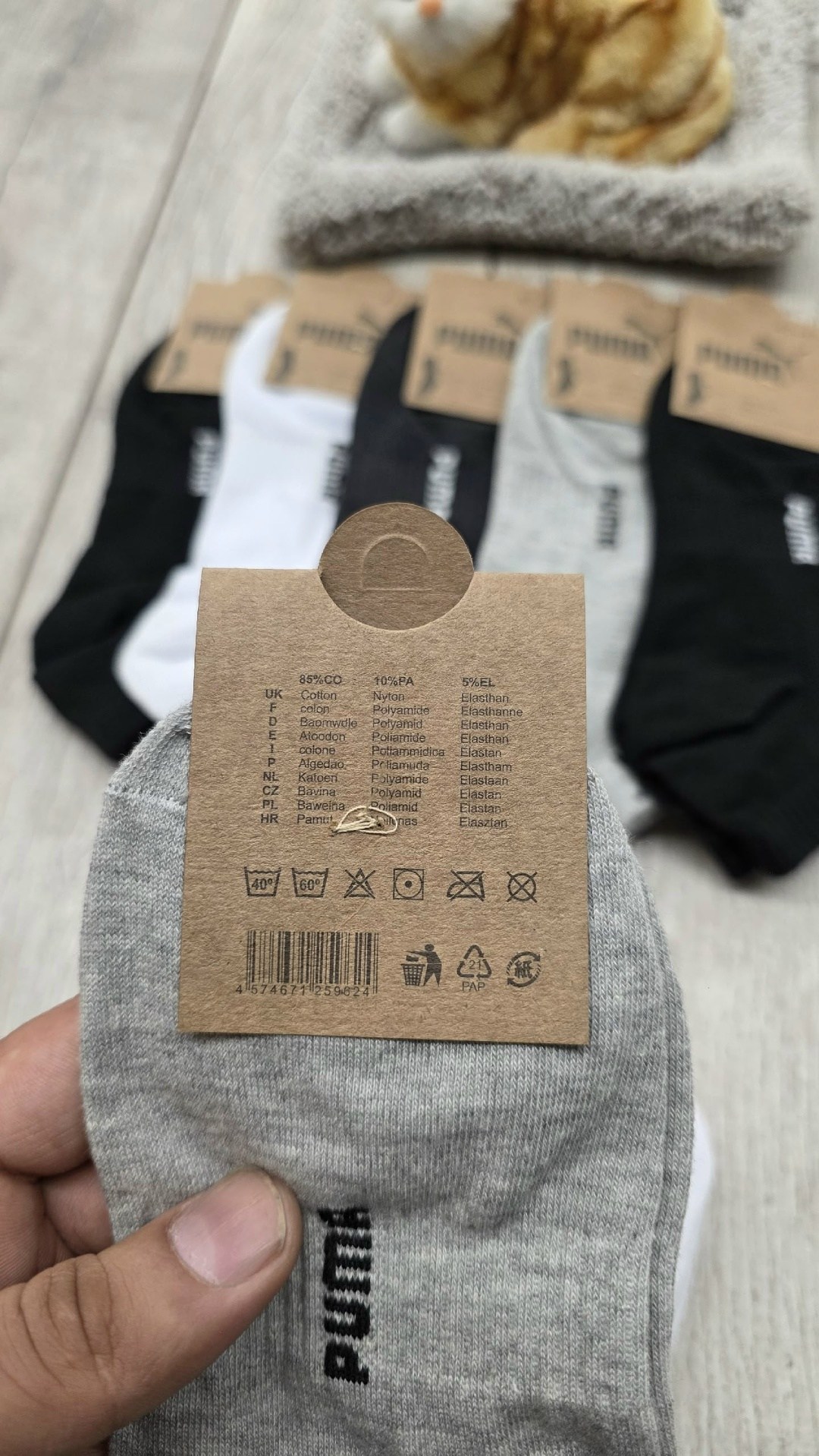 комплект носков puma,носки puma,носки мужские,носки спортивные puma,комплект носков пума