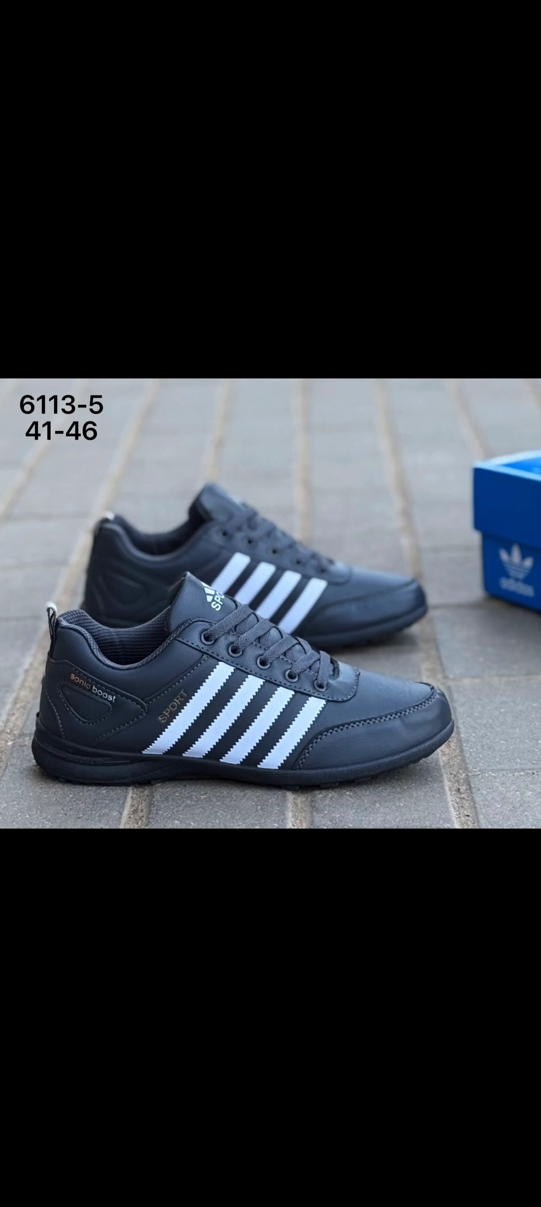 ,кроссовки adidas,мужские кроссовки,мужская  кроссовки, спортивная