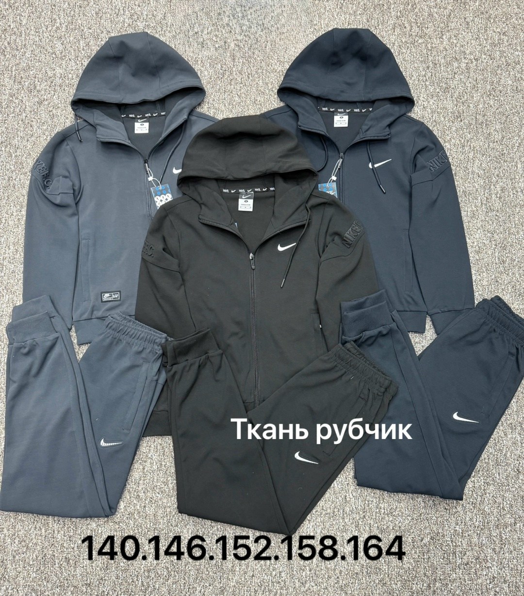 костюмы спортивные для мальчика,спортивные костюм,спортивные костюмы nike,детские костюмы,костюм двойка