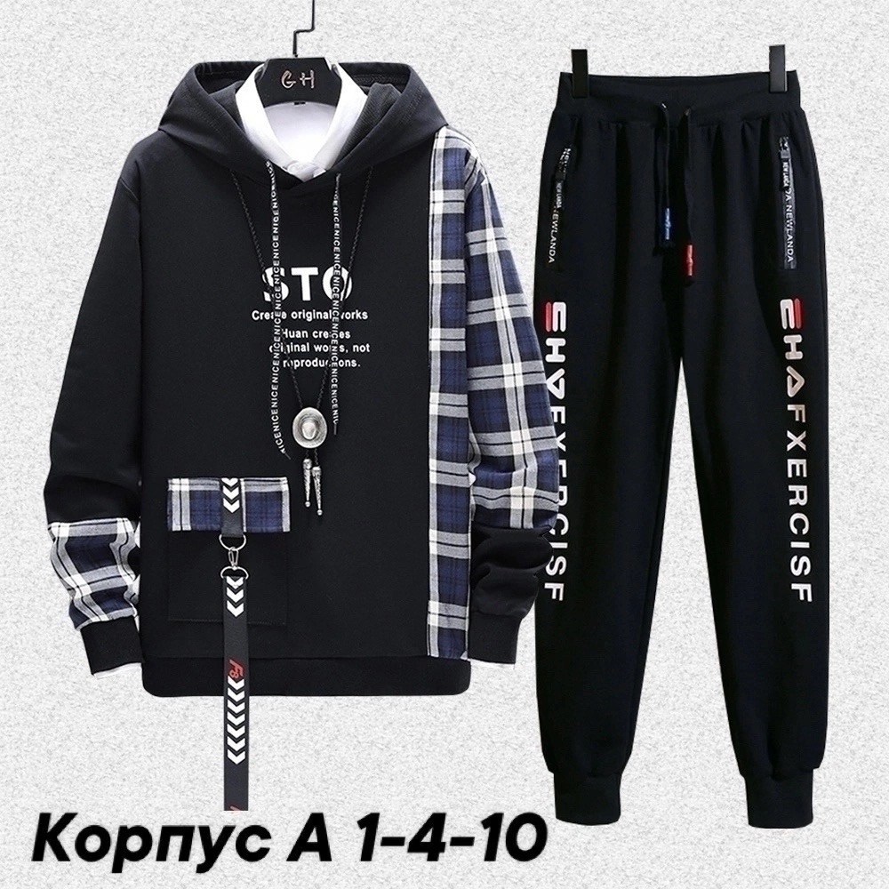 спортивные костюм,костюм спортивный мужской,толстовка в стиле,костюм подростковый,костюм