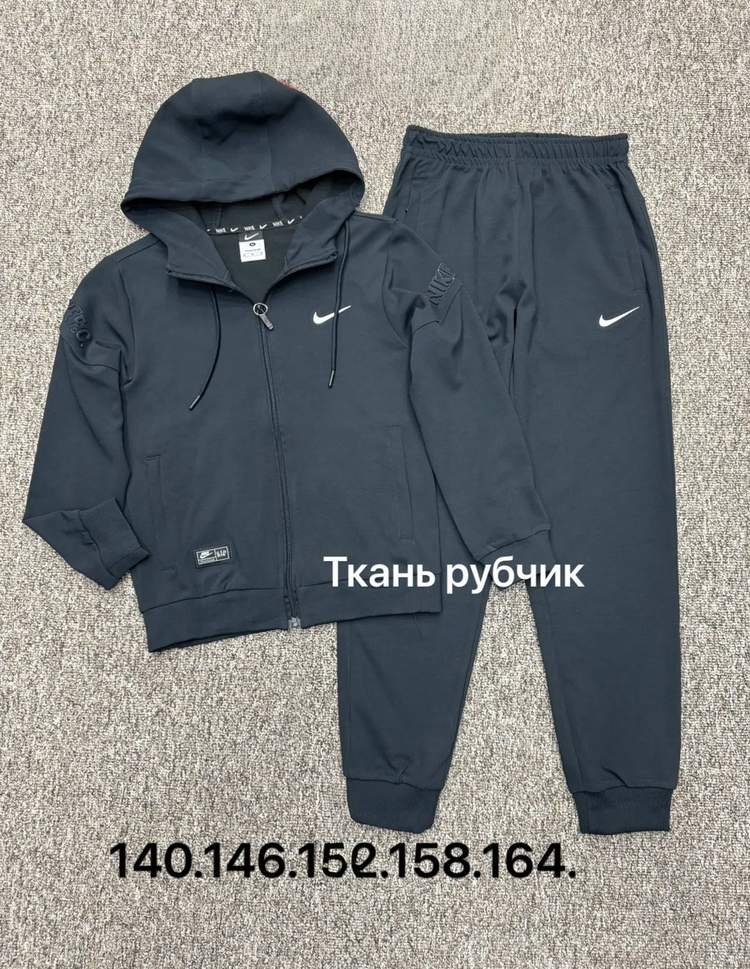костюмы спортивные для мальчика,спортивные костюм,спортивные костюмы nike,детские костюмы,костюм двойка