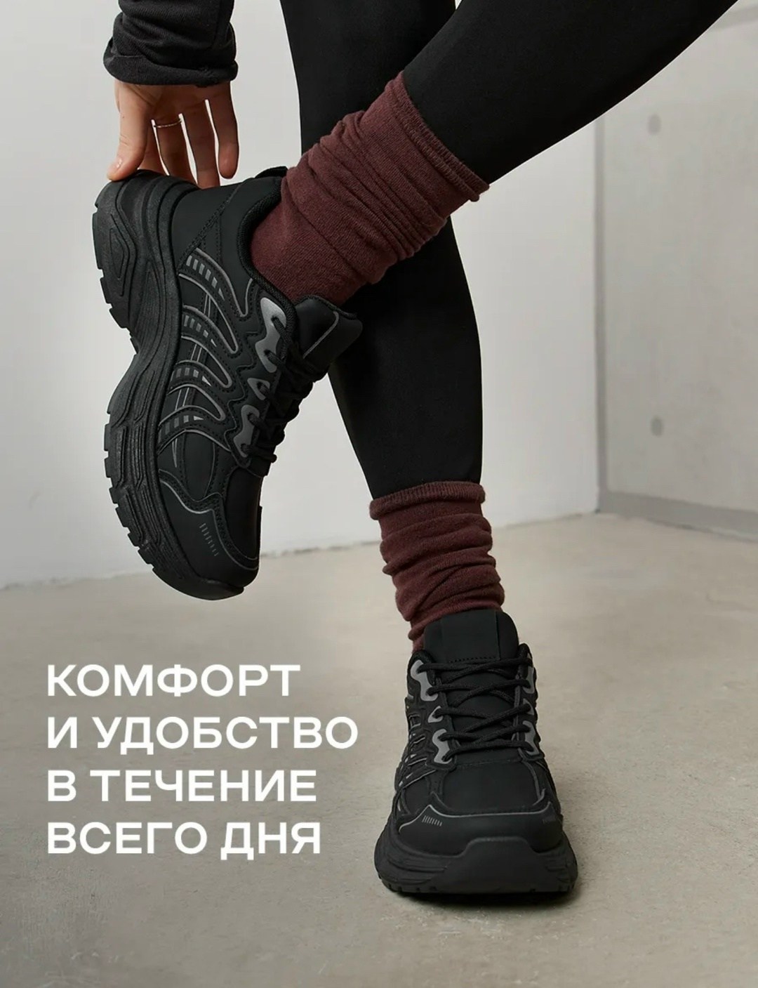 кроссовки тренд 2026,кроссовки женскиe,кроссовки,кроссовки женские универсальные,кроссовки черные