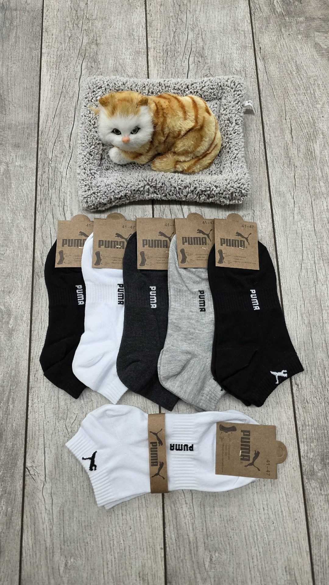 комплект носков puma,носки puma,носки мужские,носки спортивные puma,комплект носков пума