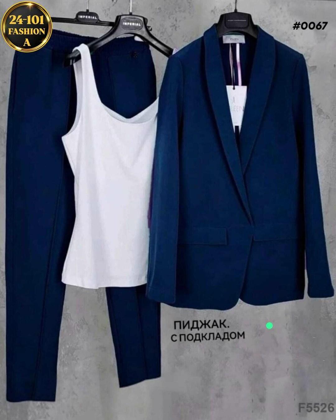 женский костюм тройка,костюм женский,костюм женский тройка брючный,салатовый брючный костюм женский,костюм двойка женский брючный