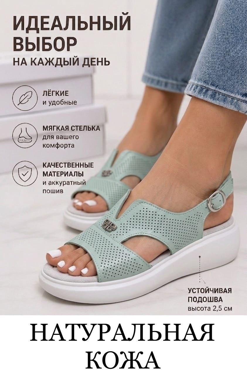 ,женские босоножки,босоножки летние,летние женские сандалии,босоножки женские летние