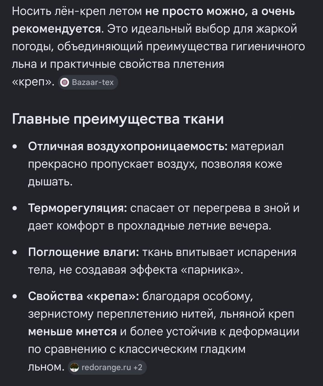 блузка женская,блуза,костюм повседневный,модели блузок,блуза женская
