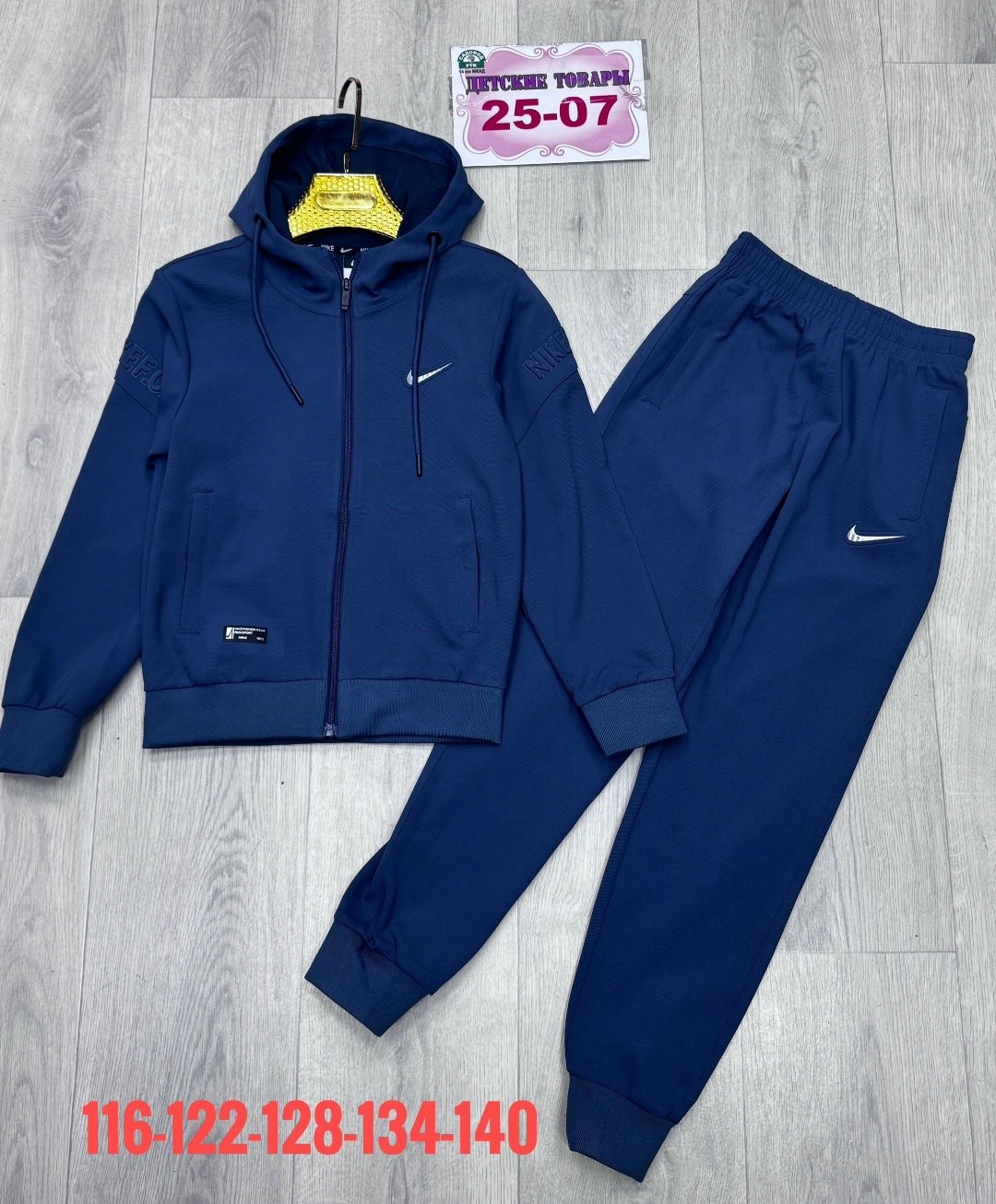 спортивный костюм nike,костюм спортивный мальчикам,спортивный костюм,костюм синий,костюм темно синий