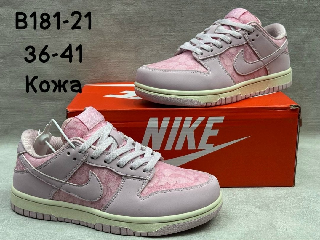 кроссовки женские nike dunk low,кроссовки nike dunk low,кроссовки nike sb dunk low mummy,кроссовки nike,nike dunk low